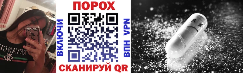 АМФЕТАМИН 98%  наркотики  Пласт 