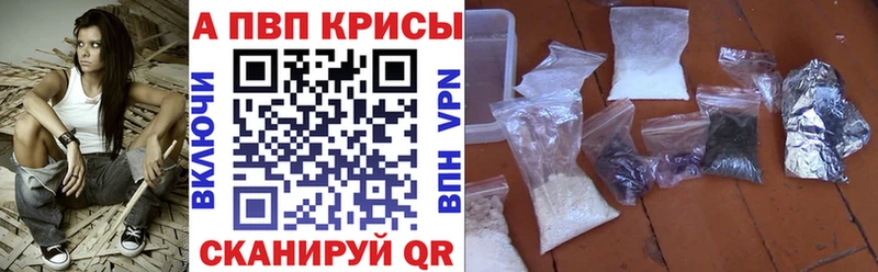 Alfa_PVP мука Пласт