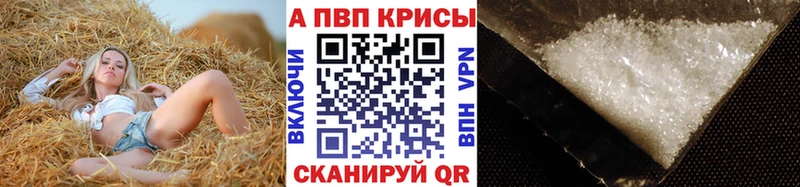 дарнет шоп  Пласт  Alpha-PVP СК КРИС 
