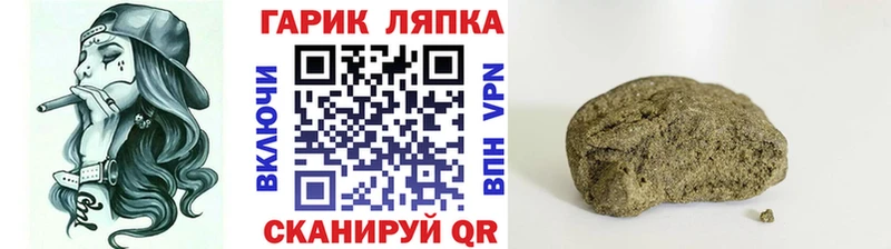 Гашиш Изолятор  наркотики  Пласт 
