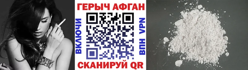 ГЕРОИН Heroin  хочу   Пласт 