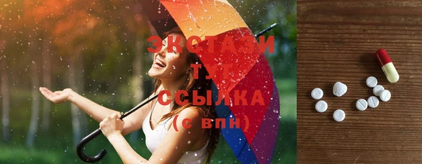 МДМА Алзамай
