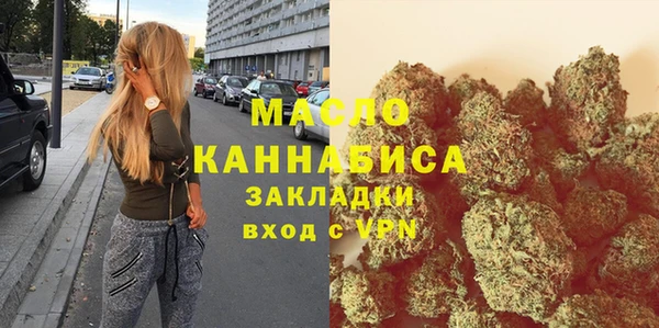 кокаин премиум Армянск