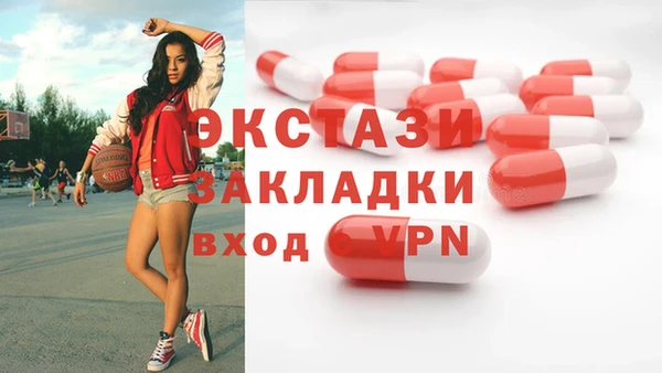 прущий лед Алексеевка