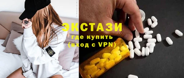 МДМА Алзамай
