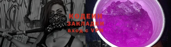 прущий лед Алексеевка