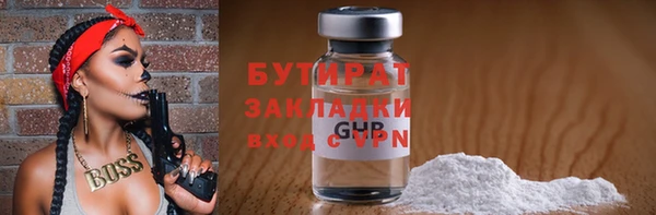 круглые Алексин