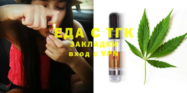 МДМА Алзамай