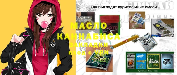 каннабис Покров