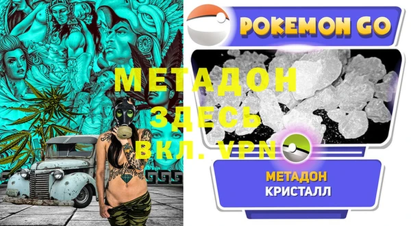 МДМА Алзамай