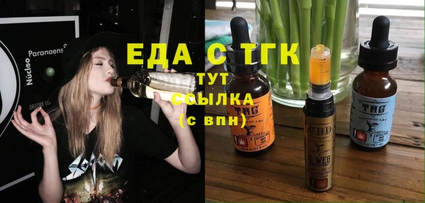 прущий лед Алексеевка