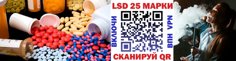 ЛСД экстази кислота  где продают   Пласт 