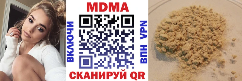 МДМА молли  купить наркотики цена  Пласт 