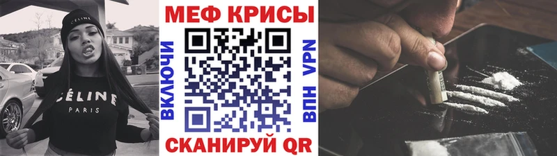 МЕФ мука  omg ссылки  Пласт  купить наркотики цена 