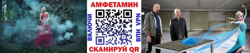 Первитин Декстрометамфетамин 99.9%  Пласт 