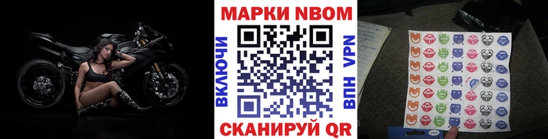 Марки N-bome 1500мкг  hydra онион  Пласт  закладки 