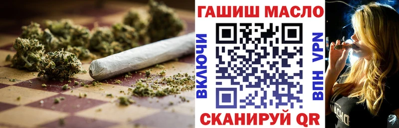 ТГК THC oil  Пласт 