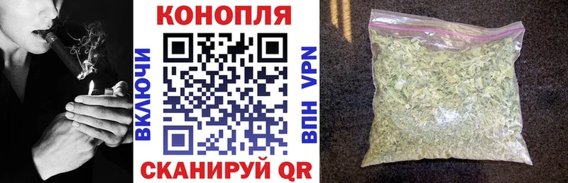 ОМГ ОМГ ссылки  площадка формула  Бошки марихуана марихуана  Пласт 